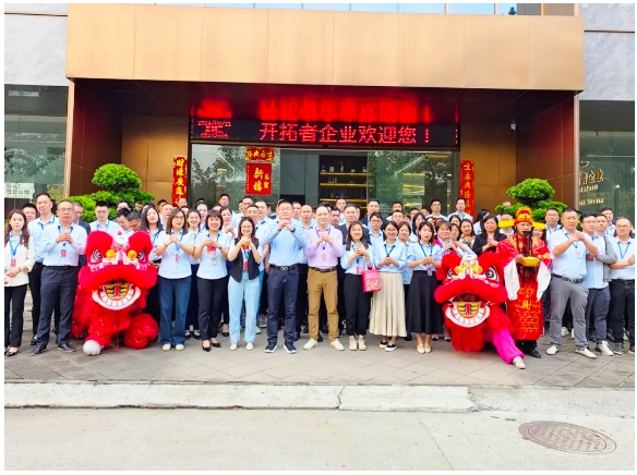 開工大吉 | 開拓者企業(yè)“龍騰虎躍”啟新程暨肇慶基地“窯爐點(diǎn)火儀式”圓滿舉行！