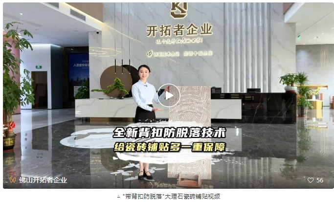 創(chuàng)新引領(lǐng)！開拓者“背扣防脫落底紋”及“蓮花底紋”獲國家專利授權(quán)
