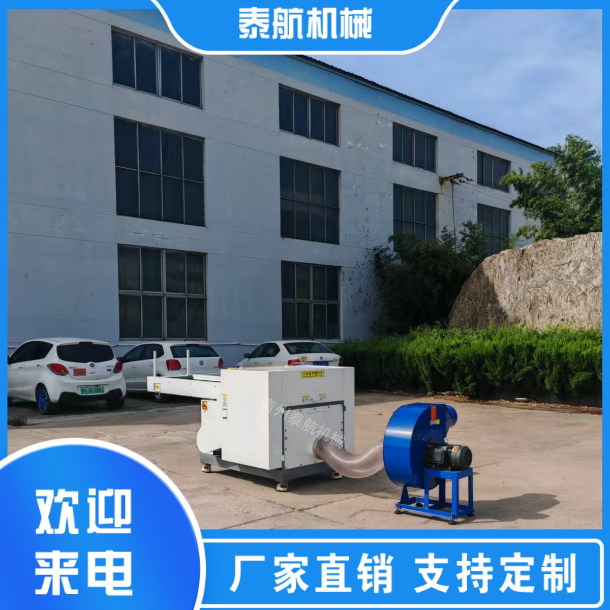 纖維切斷機(jī)刀盤松動(dòng)怎么回事