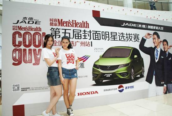 型車配型男，東風(fēng)Honda攜手COOLGUY點(diǎn)亮多彩人生