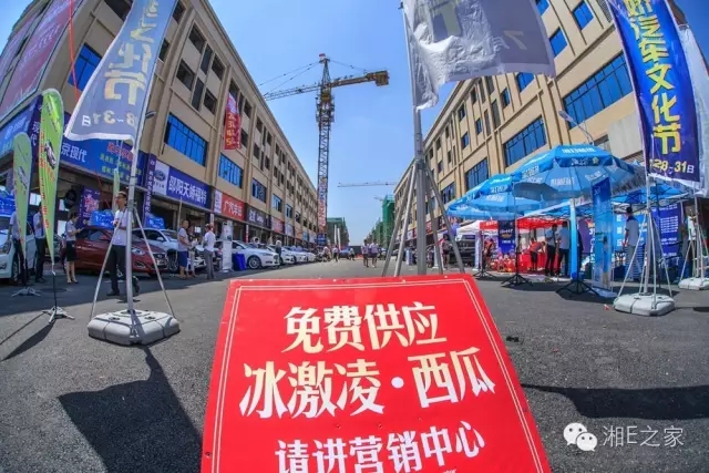 天嬌汽車文化節(jié)-一個(gè)可以吃喝玩樂的汽車節(jié)！