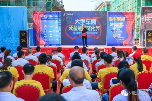 天嬌汽車文化節(jié)-一個(gè)可以吃喝玩樂的汽車節(jié)！