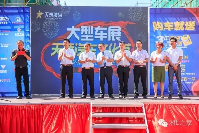 天嬌汽車文化節(jié)-一個(gè)可以吃喝玩樂的汽車節(jié)！