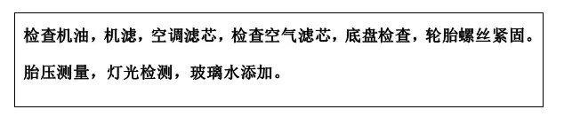 雙人快保，更迅捷更細心！邵陽北京現(xiàn)代為您護航！