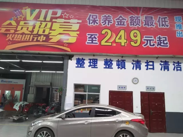雙人快保，更迅捷更細心！邵陽北京現(xiàn)代為您護航！