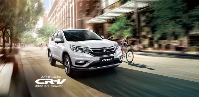 享受綠色生活，東風Honda為百年環(huán)法喝彩