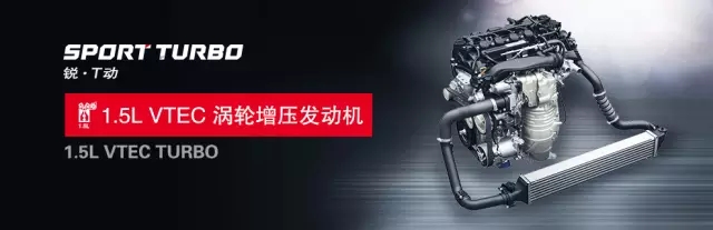 享受綠色生活，東風Honda為百年環(huán)法喝彩