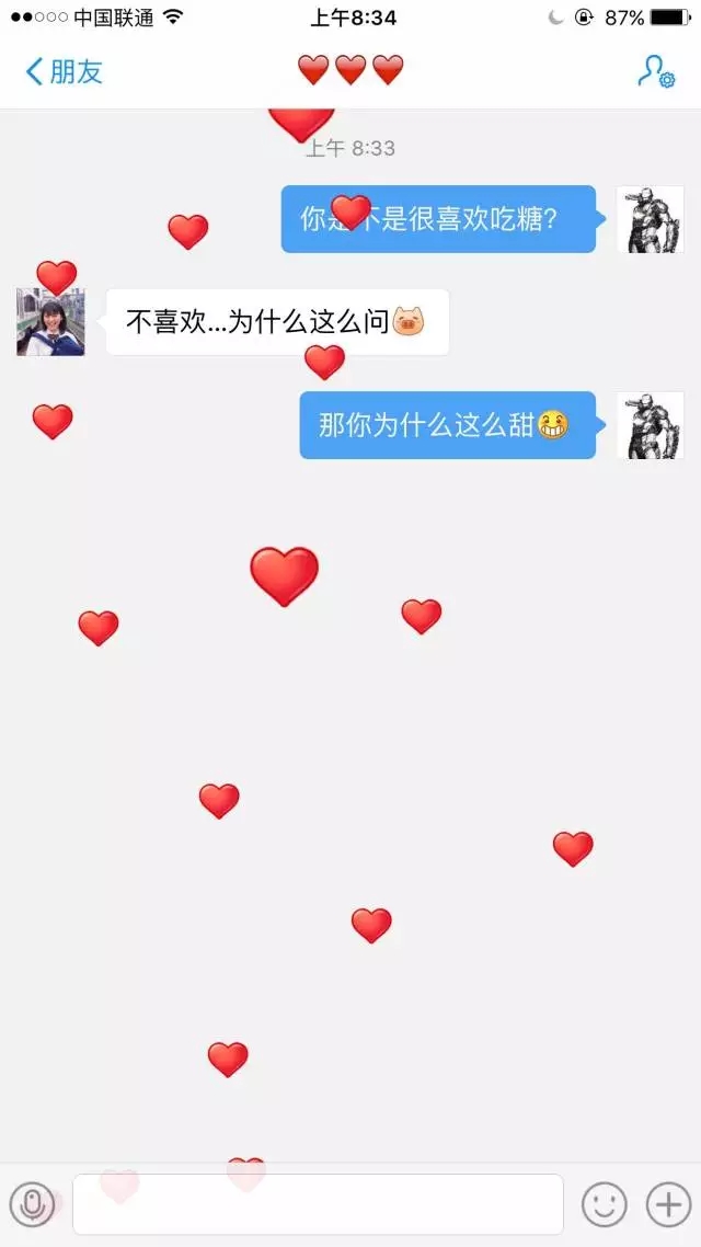 【撩妹技巧匯總】——純干貨，收了??！