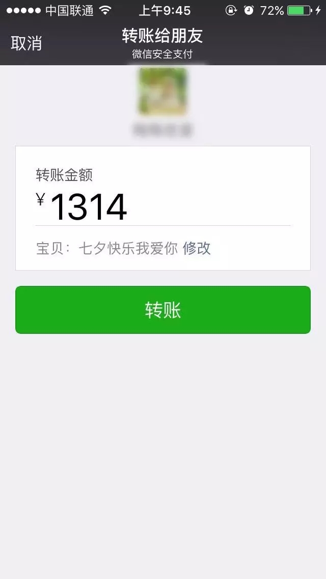 【撩妹技巧匯總】——純干貨，收了！！