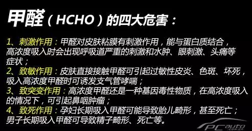【天嬌用車學(xué)】暴曬后的汽車究竟有多毒？超乎你想象