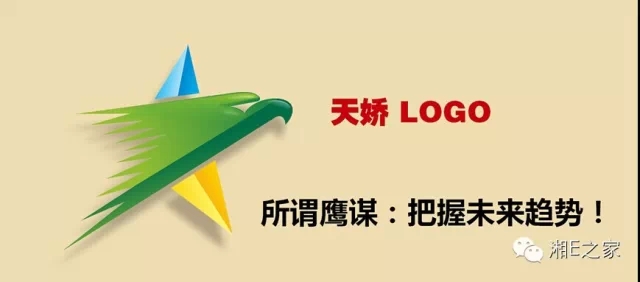 髙海斌：我拿天嬌這塊牌子保證，一定做旺汽車城！