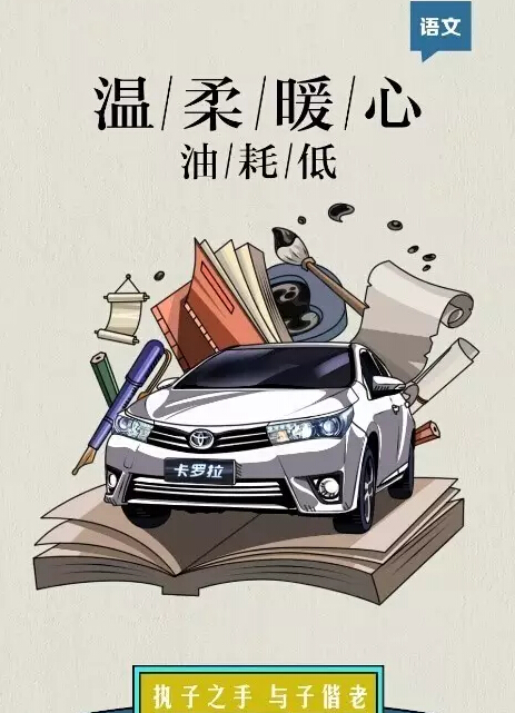 老師們偏愛(ài)的“好學(xué)生”都有誰(shuí)！