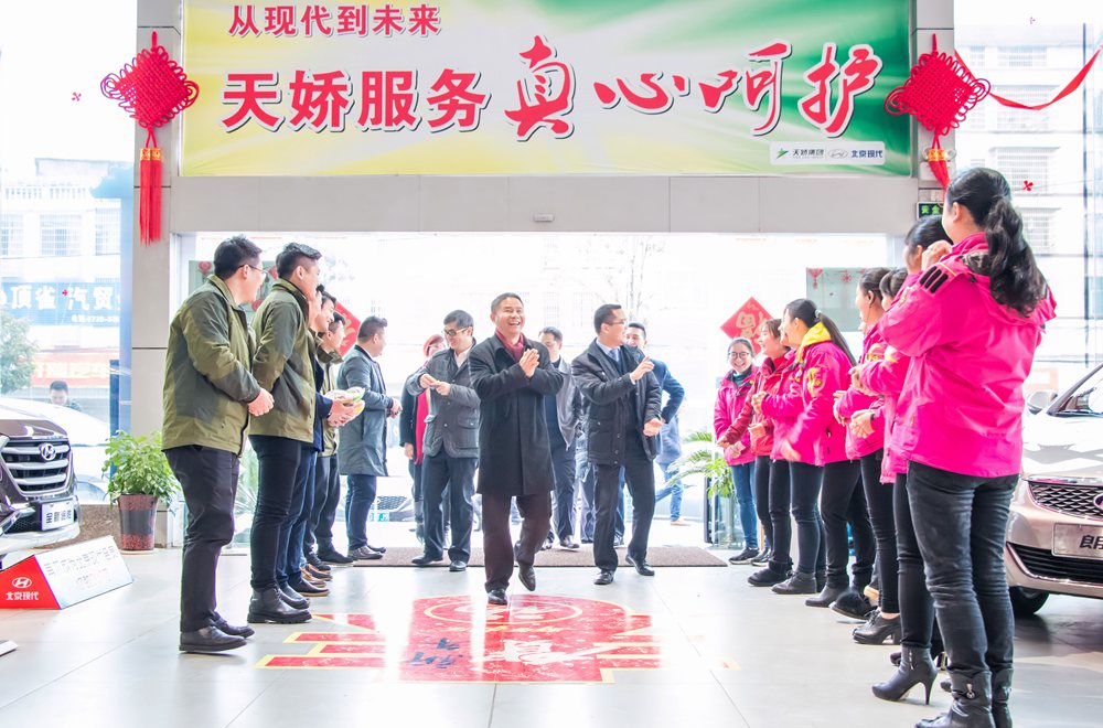 天嬌集團開工大吉！讓我們擼起袖子加油干！