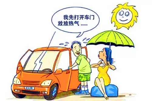 溫度高了，怎么解決汽車在太陽下長期暴曬？