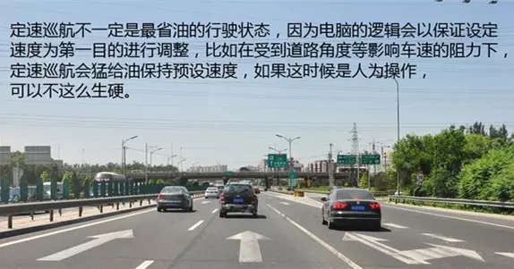 別讓您車(chē)上的這個(gè)功能被“閑置”，它功能大著呢