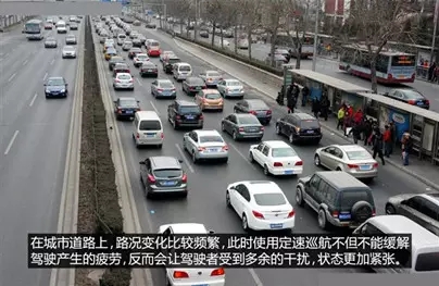 別讓您車(chē)上的這個(gè)功能被“閑置”，它功能大著呢