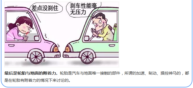 【汽車養(yǎng)護及維修 】對于汽車制動性，你是怎么理解的？