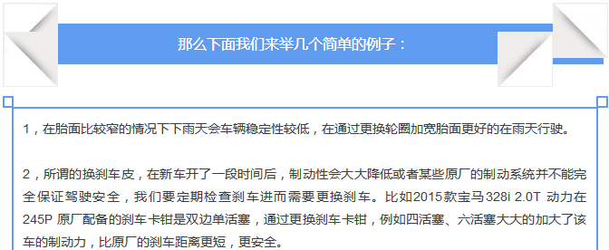 【汽車養(yǎng)護及維修 】對于汽車制動性，你是怎么理解的？