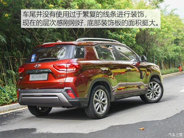 車尾部采用了分層式的設(shè)計，特別是碩大的裝飾板同樣營造出“硬派”的感覺，此外隱藏式的排氣管使尾部看起來很飽滿。