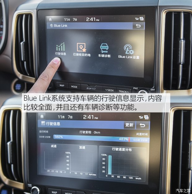 邵陽北京現(xiàn)代新ix35上市，售11.99-16.19萬元