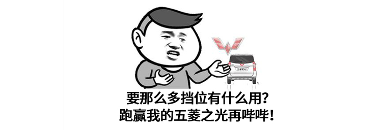 變速箱真的檔位越多越好？就會(huì)越省油？