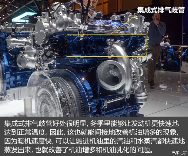 不懼機油問題？解讀福特全新1.5T三缸機