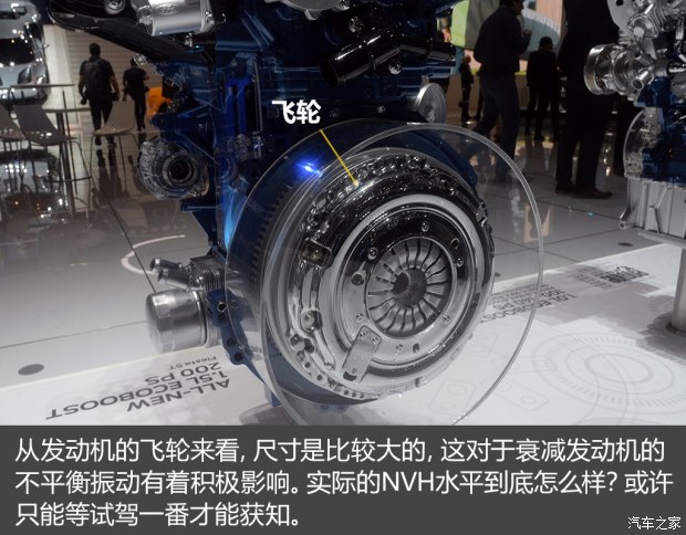 不懼機油問題？解讀福特全新1.5T三缸機