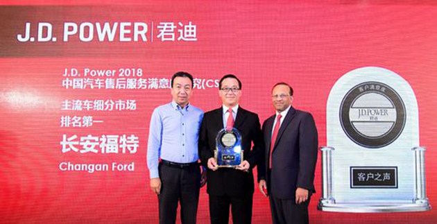 奧迪和福特分獲頭名，2018JD.Power售后滿意度出爐