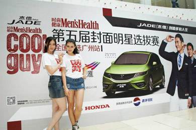 型車(chē)配型男，東風(fēng)Honda攜手COOLGUY點(diǎn)亮多彩人生