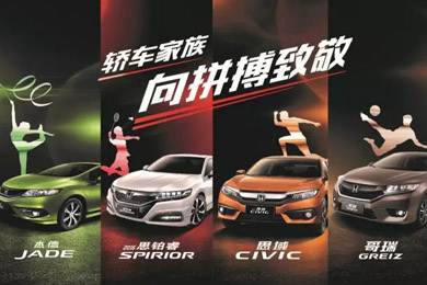 看奧運選好車，驗證主流車型的冠軍成色