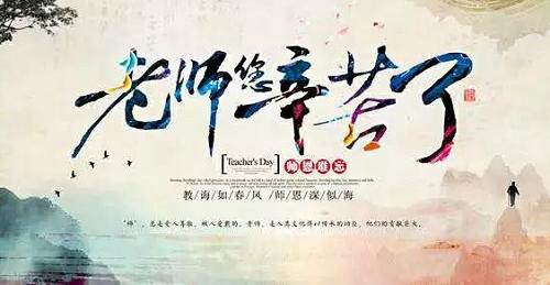 當教師節(jié)遇見中秋節(jié)，北京現(xiàn)代金秋九月鉅惠來襲！