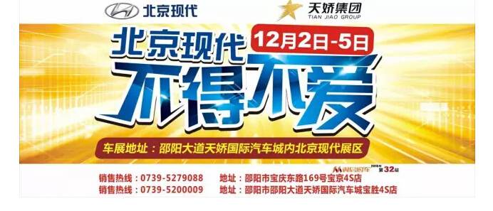 不來這里，你等于錯過了整個車展！