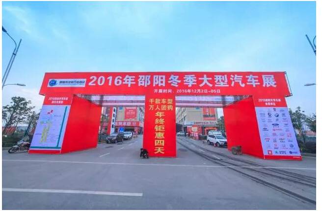 車展雖已落幕，北現的熱情永不熄滅！