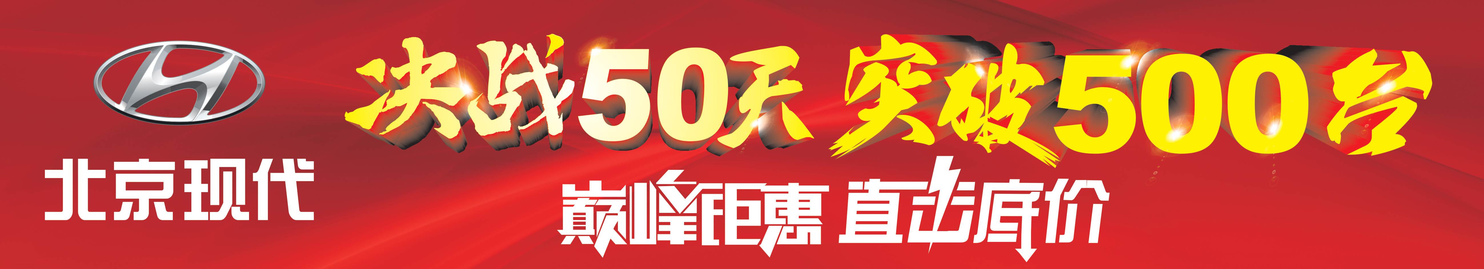 稅末狂歡 搶占先機 雙十二嗨個“購”！