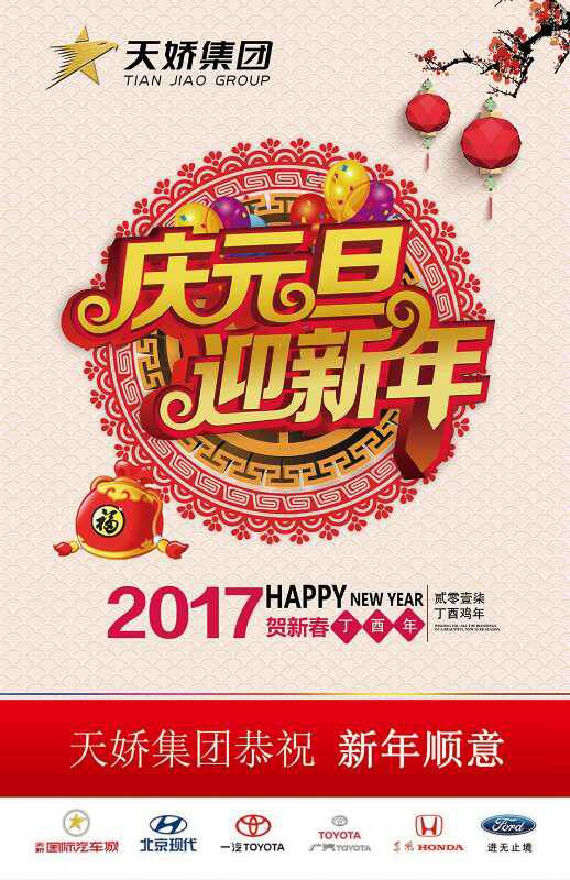 違章又出新樣式！各位車主朋友注意了！
