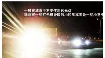 夜晚駕駛會這4個技巧！安全又省心