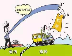 五一自駕歸來在外地違章了，該如何處理？