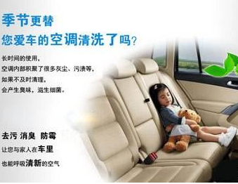 夏季為什么一定要到4S店清洗汽車空調(diào)？