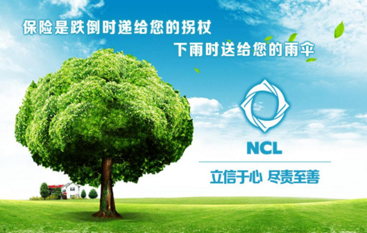 水不在深，有龍則靈;保險不在貴，走心為贏。