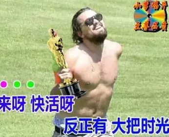 驚呆了，邵陽人終于找到延年益壽的良方！