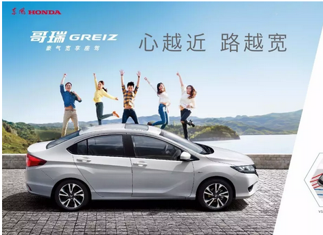 該出手時就出手，哥瑞（GREIZ）大促開始！