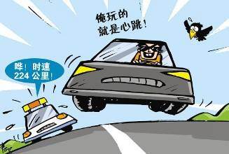 高速公路開車超速10%以下，會不會被扣分或者罰款，需要怎么處理？
