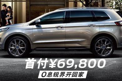 購(gòu)置稅倒計(jì)時(shí)101天｜買(mǎi)車(chē)“惠”減，駕趣不會(huì)減！