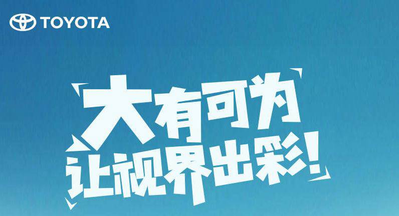 視界有多大，舞臺就有多大——卡羅拉雙擎新升級8英寸大屏幕~！