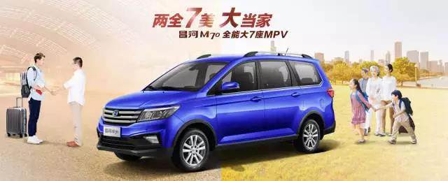 頂配才6.49萬這臺新車空間秒殺20萬合資車！現(xiàn)在還有“三大優(yōu)惠”