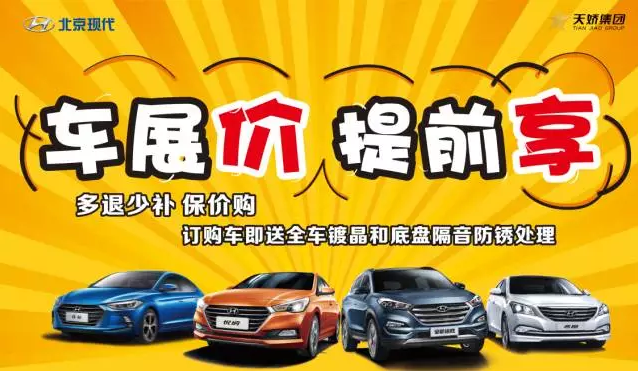 是的，你沒(méi)看錯(cuò)！稅末了，車(chē)展價(jià)提前享