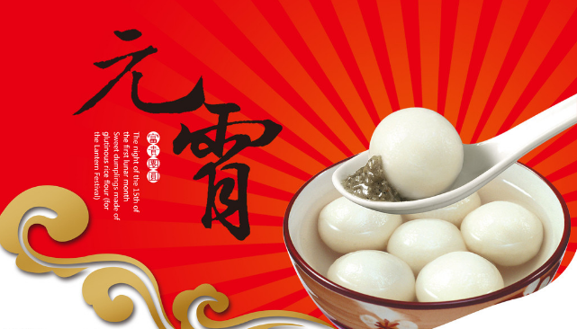 送紅包咯，北汽昌河邵陽天嬌邀您歡鬧元宵！