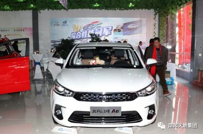 昌河A6首款轎車上市，外觀動(dòng)感，1.5L配全景影像，才6.98萬起售