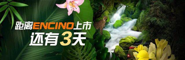 新物種出沒丨距離新物種來襲還有3天！