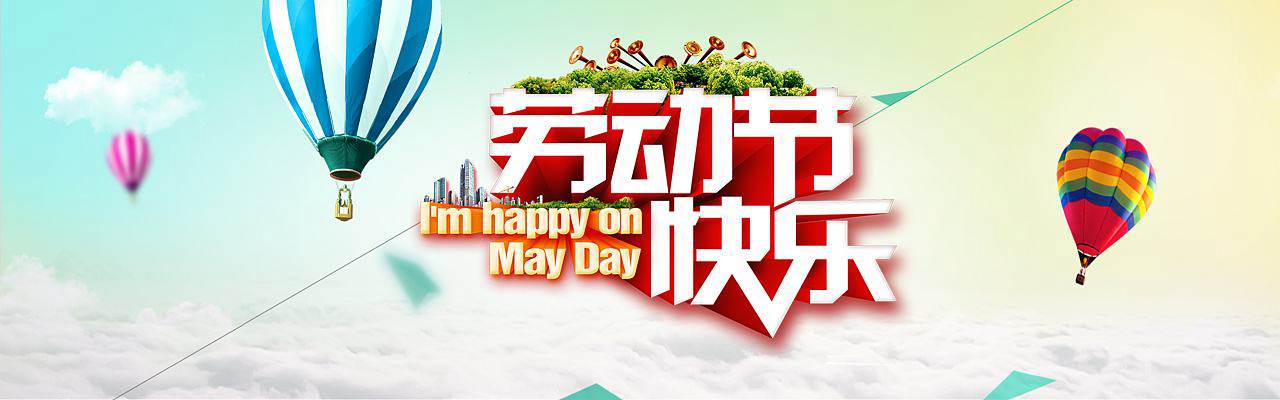 小長假，讓北京現(xiàn)代陪你出游！